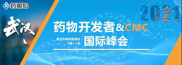                     以“武”会友，彭双清教授带来临床前新药研究策略分享