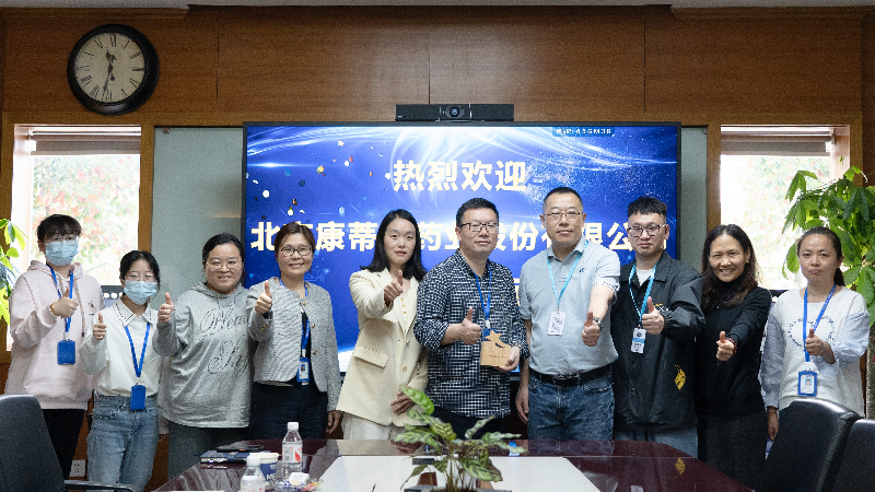攻坚克难，高效履约 | 九州酷游(中国)荣获康蒂尼药业“毒理先锋”奖